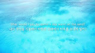 인어공주OST Part of Your World-Carly Rae Jepsen