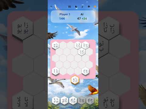 Tile Tactics video thumbnail