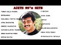 Ajith 90s Hit Songs Evergreen Love Songs Ajith Songs 90s Hits TamilSongsPedia