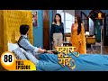 Pyaar Kii Raahein Today S Episode 88 Dangal Tv Serial New Hindi Tv Serial Of 2025