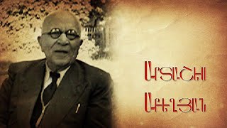 Արտաշես Աբեղյան