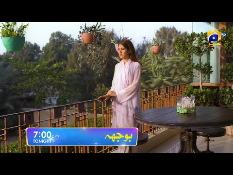 Bojh Episode 58 Promo | Tonight at 7:00 PM Only On Har Pal Geo