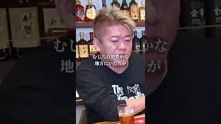 地方が今アツい!ふるさと納税の影響がヤバい。【堀江貴文】