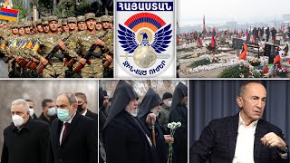 Էպիկենտրոն 28.01.2021