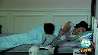 放开我北鼻 방개아북비 S3 ep7 추가장면 꺼꺼들 아침이야 일어나~(서 밥줘)