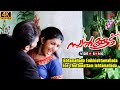 Ishtamallada 4K Video Song Swapnakoodu Malayalam Movie Afsal Chitra Iyer Prithviraj