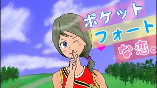 フォートナイトでラブストーリーの短編映画作ってみたww