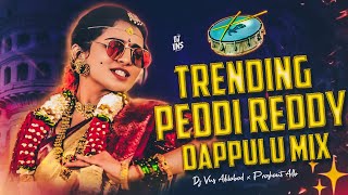 Download lagu TRENDING 2026 PEDDI REDDY FOLK  DJ SONG | DAPPULU MIX |TELUGU DJ SONGS | DJ VNS ADILABAD | FOLK DJ mp3