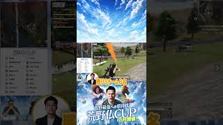 【荒野仏CUP 決勝】GilLの手のひらで、すべてが動く！！！