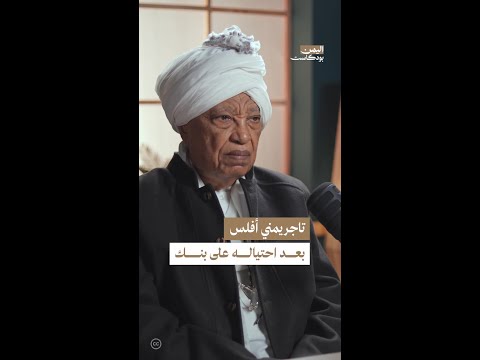 Yemeni Windows Media