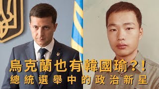 Re: [問卦] 為什麼八卦版很多人愛嘲諷澤連斯基