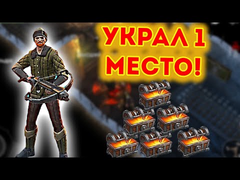 Тимейт украл 1 место в турнире ! Frostborn: Coop Survival