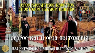  ΚΥΡΙΑΚΗ 13/10/2024