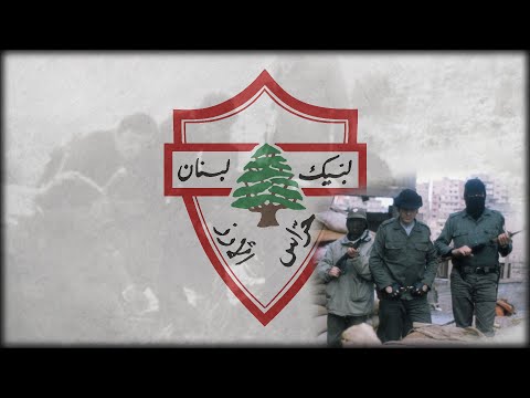 "نحنا حرّاسك لبنان/Ne7na 7orrasak Lebnan" — Guardians of the Cedars