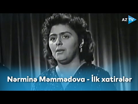 Nərminə Məmmədova - İlk xatirələr | Şərqilər