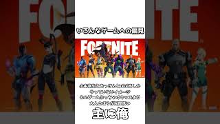 色んなゲームの偏見(イメージ) #Shorts #ゲーム