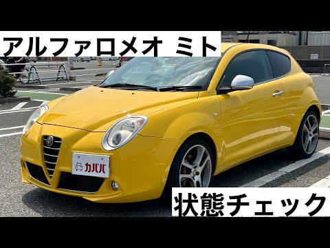 アルファロメオ ミト イモラリミテッドエディション 2010年式 アルファロメオ ミト イモラリミテッドエディション 2010年式