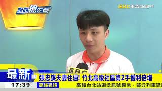 Re: [閒聊] 新竹的豐邑建案 根本不受影響?