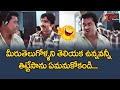 Sunil And Ravi Teja Comedy Scenes Telugu Movie Comedy SCenes NavvulaTV