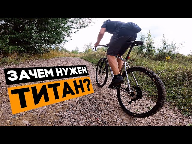 Зачем Нужна Рама На Велосипеде