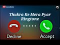 Thukra Ke Mera Pyar Mera Inteqam Dekhegi Ringtone 2020 WhatsApp Status Mobiles Ringtones 2020