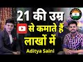 जानिए कैसे 21 साल की उम्र में Youtube से लाखो�