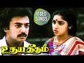 உதய கீதம் Udhaya Geetham ஒரு படப் பாடல்கள் மோக�