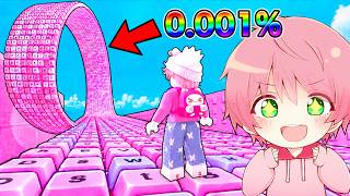 新ステージで秘密の裏技を使って全てクリアするキーボードを踏むたびにスピードが上がるロブロックス..【ROBLOX】