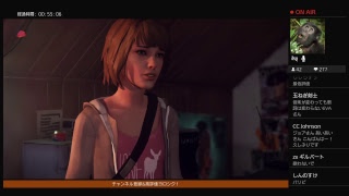 #2 失敗しても時を遡ればいいんや！Life is Strange