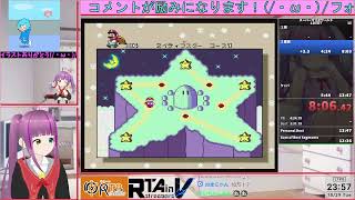 SMW　11EXIT　12:42.35