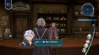 気まま無言配信　閃の軌跡IV ~THE END OF SAGA~ ＃43
