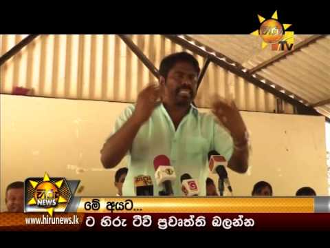Hiru News 7.00 PM June 13, 2015
