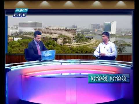 একুশে বিজনেস সকাল ০৪ ১০ ২০১৭