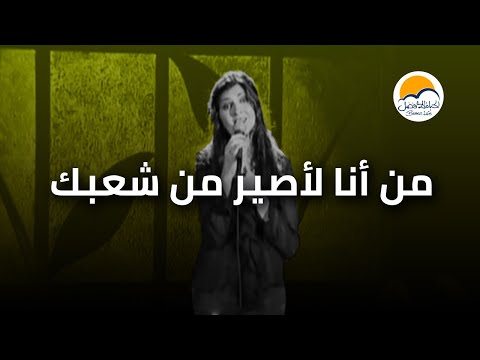 ترنیمة من انا لأصیر من شعبك - الحیاة الأفضل | Mn Ana Le'aseer Mn Shaabeka - Better Life