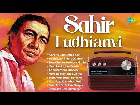 Sahir Ludhianvi Special | Abhi Na Jao Chhod Kar | Kabhi Kabhi Mere Dil Mein | Main Zindagi Ka Saath