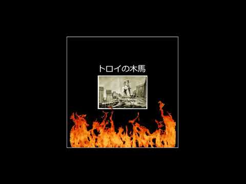 CorTTez x Cost - Presente de grego ☔️