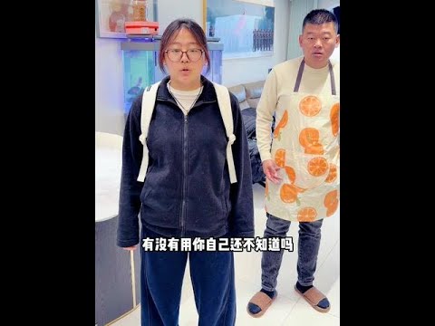 我真的这么没用吗！ #家有儿女 #快乐一家人