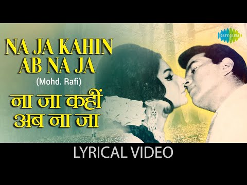 Na Ja Kahin Ab Na Ja | Mere Humdam Mere Dost | Mohammed Rafi | Dharmendra | Sharmila | Romantic Song