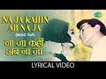 Na Ja Kahin Ab Na Ja Mere Humdam Mere Dost Mohammed Rafi Dharmendra Sharmila Romantic Song