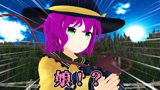 【東方MMD】フランの運命は！？地獄の未来予測装置