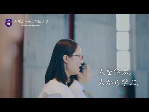人文学科 大学紹介
