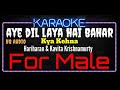 Karaoke Aye Dil Laya Hai Bahar ( Kya Kehna ) For Male HQ Audio - Hariharan & Kavita Krishnamurty