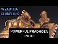 108 POTRI SIVAN NANDHI POWERFULL POTRI 2020 PRADOSAM EVERY DAYS BY PADMA SIVAGNANAM