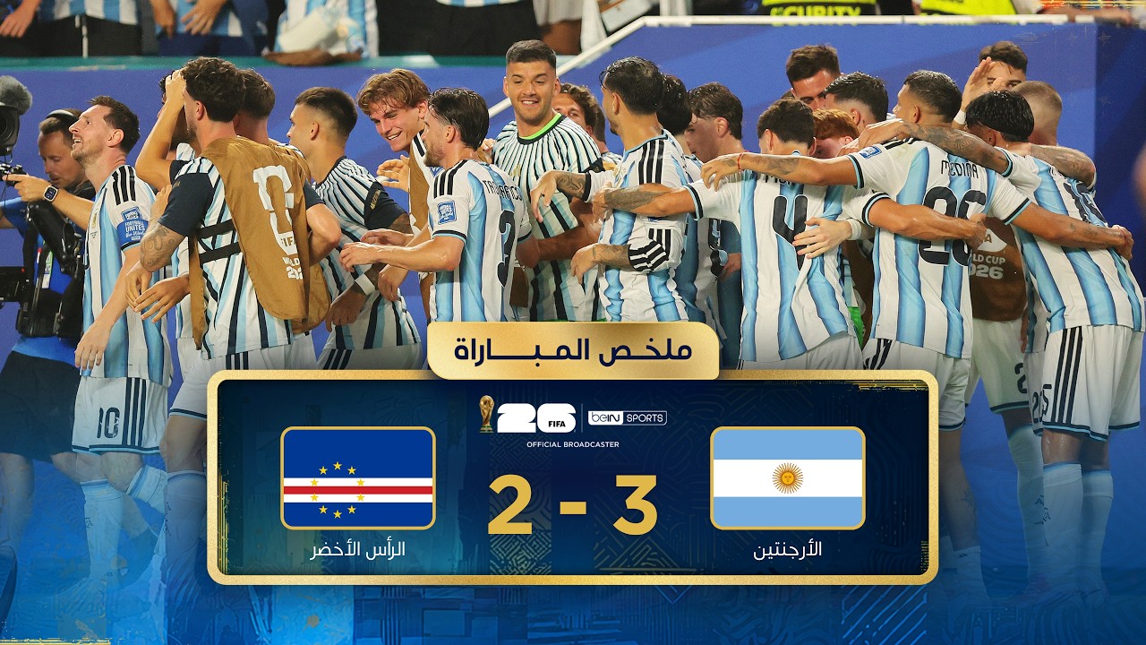 Summary of the match between Argentina and Cape Verde | Round of 32 - FIFA World Cup 2026™