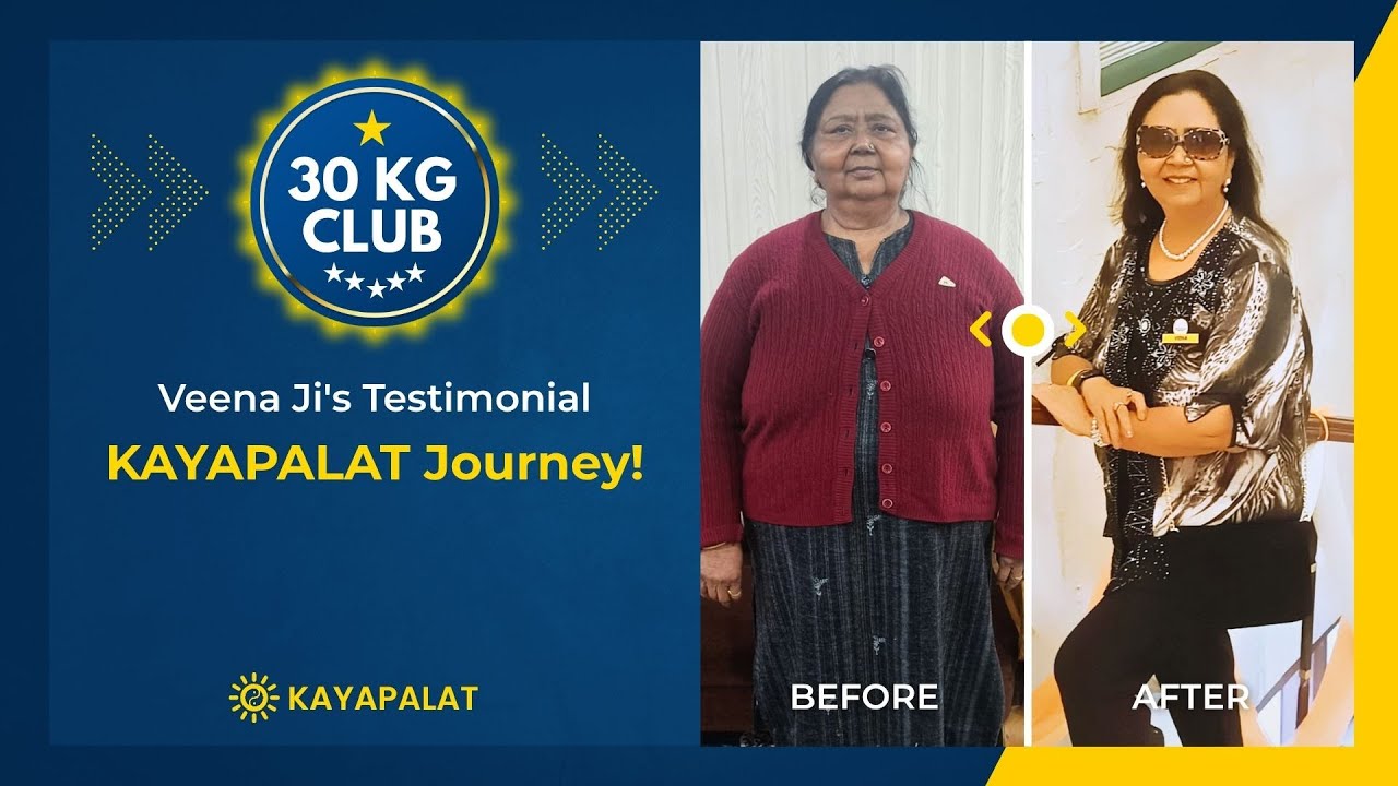 30 Kg Transformation