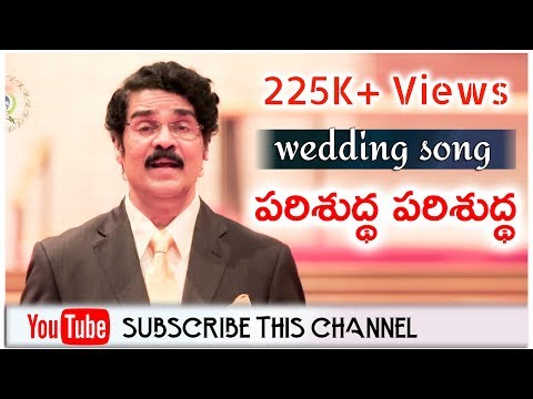 download lagu mp3 mp4 Parishudha Parishudha, download mp3 Parishudha Parishudha free downloadn, video klip Parishudha Parishudha