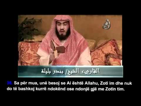 Ajetet te Sures Kehf 32-45 Dr.Bender Belilah