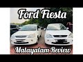 Ford Fiesta Long Term Review Ford Fiesta Mileage Driving Experience In Malayalam