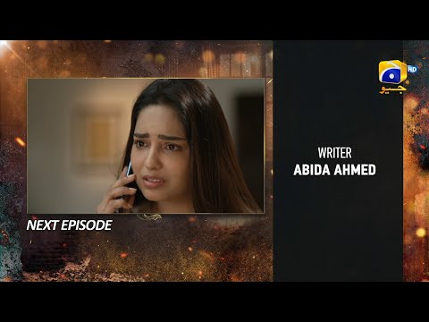 Ghaata Episode 30 Teaser - 7th February 2024 - Har Pal Geo