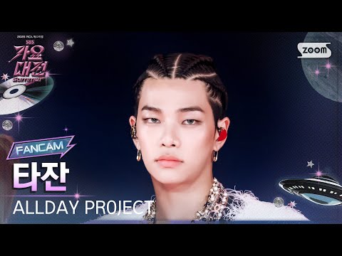 Tarzzan - FAMOUS - Gayo Daejeon 2025 SBS Gayo Daejeon Summer: Day 1
